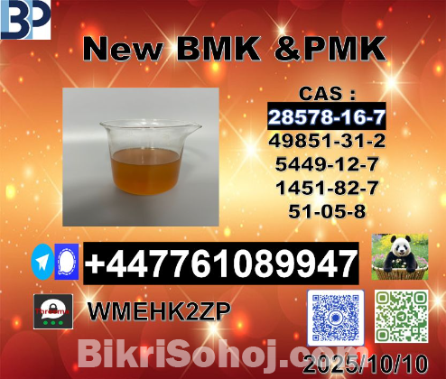B.M.K 5449-12-7 and P.M.K 28578-16-7,1369021-80-6